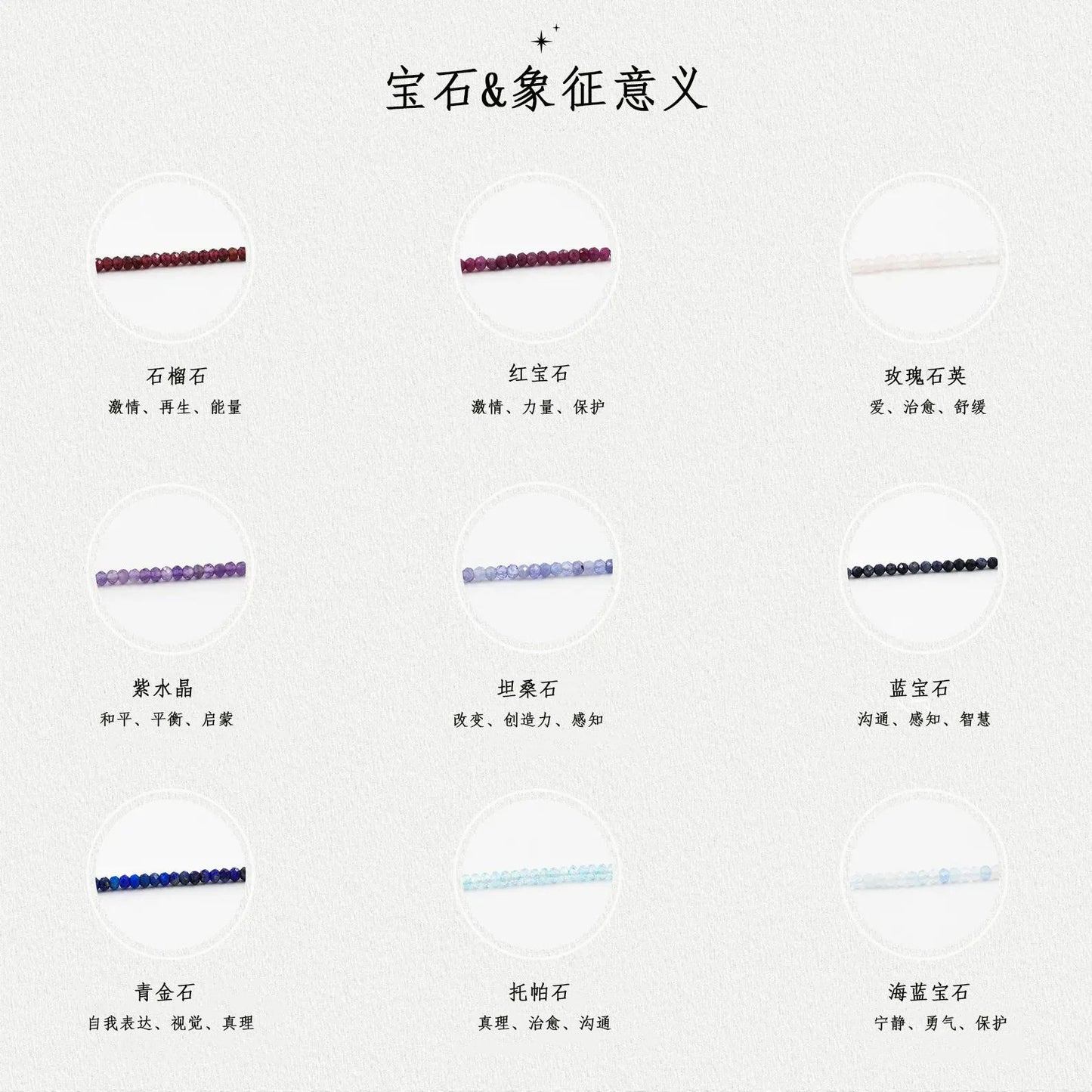 Cool Moon Best Friend Bracelet