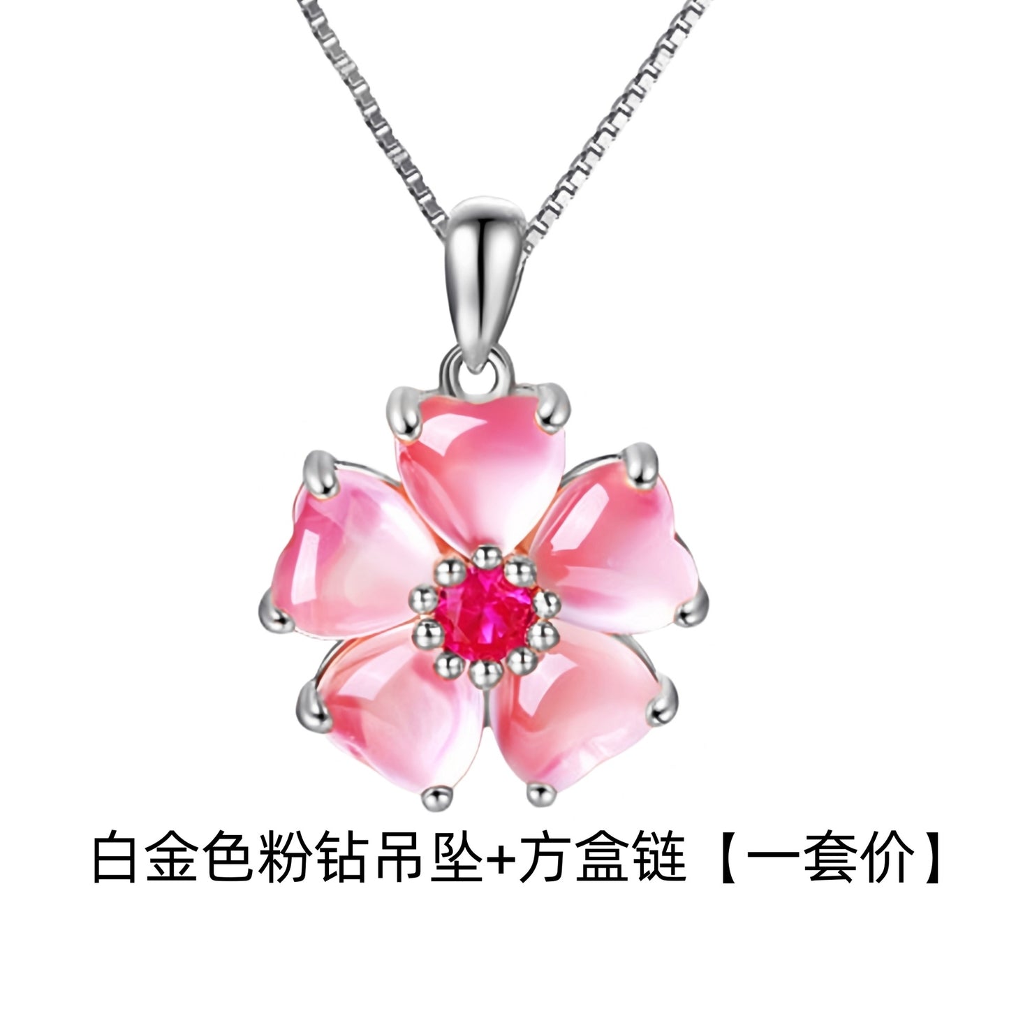 Peach Blossom Heart Crystal Pendant Necklace