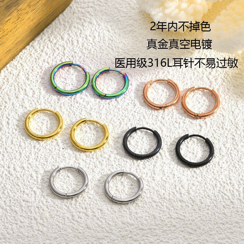 Circle ear loops, vacuum, versatile earrings, plain ring earrings