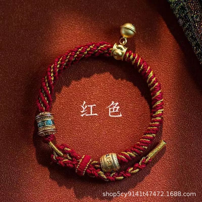 Five-Colour Hand-Woven Red Rope Bracelet