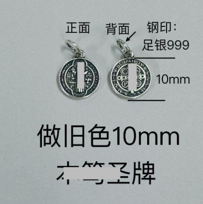 Fashionable pure silver pendant