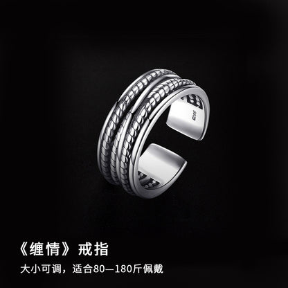 Mobius strip ring design for men's trendy and high-end style, index finger and women's couple rings
