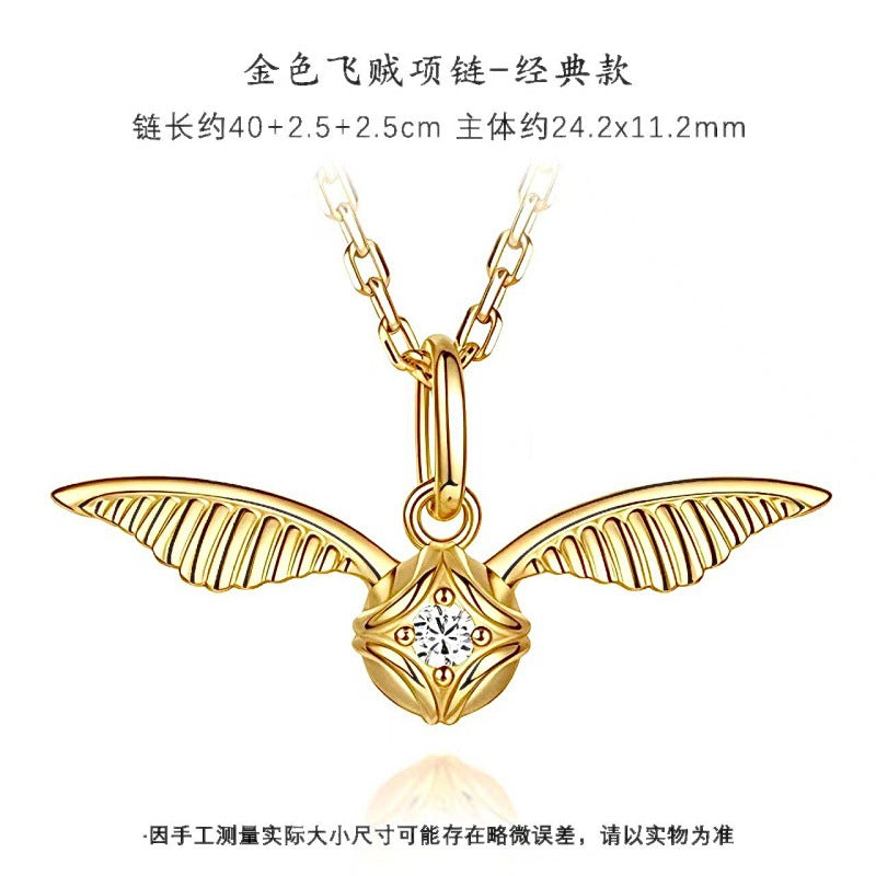 The college's Harry Potter peripheral color Flying Thief exquisite wings commemoration