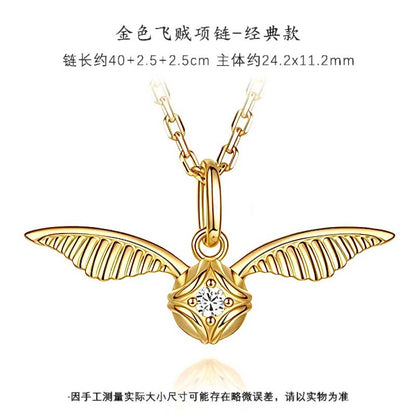 The college's Harry Potter peripheral color Flying Thief exquisite wings commemoration