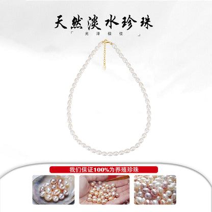Baroque light rice grain pearl Women's elegance chain 925 silver chain