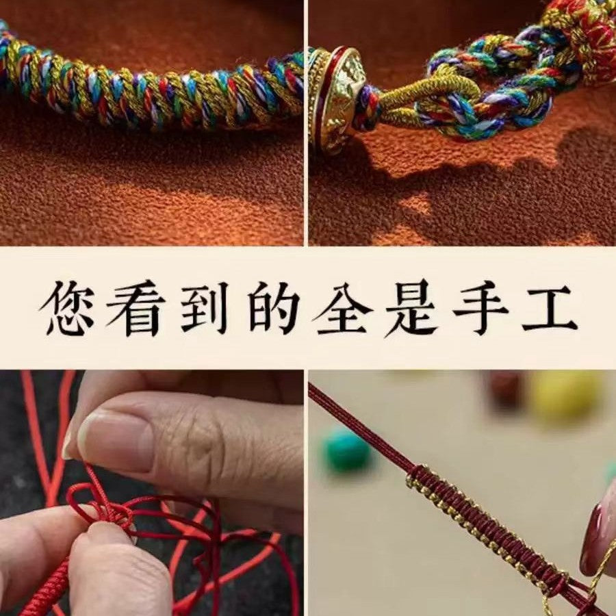 Five-Colour Hand-Woven Red Rope Bracelet