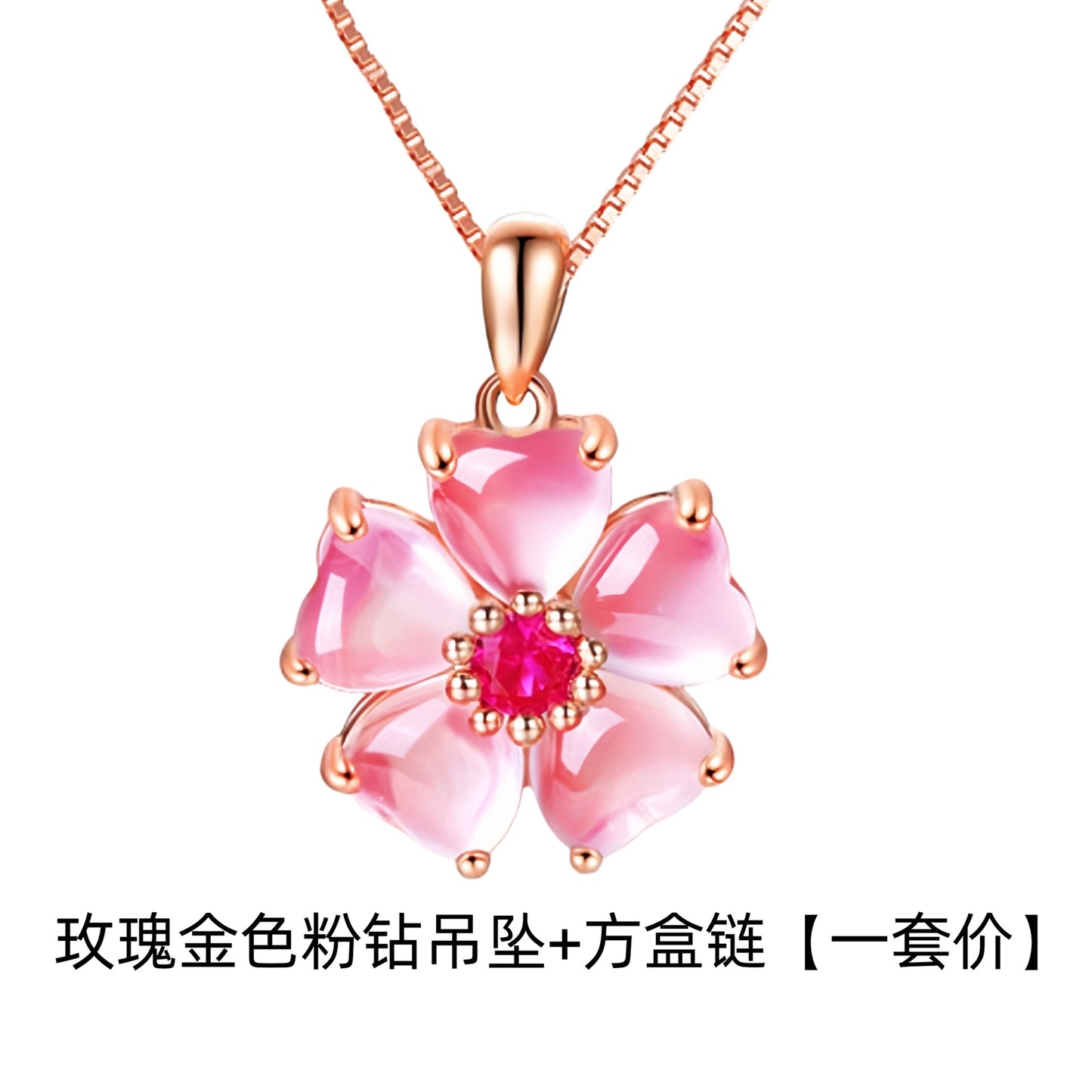Peach Blossom Heart Crystal Pendant Necklace