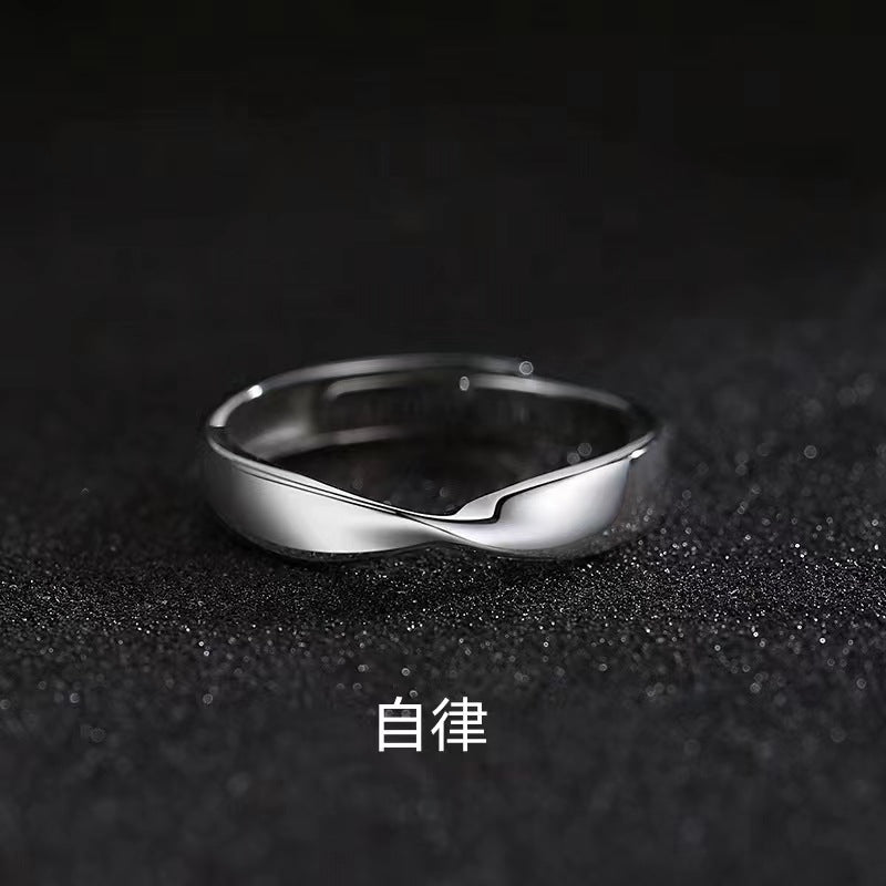 Mobius strip ring design for men's trendy and high-end style, index finger and women's couple rings