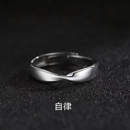 Mobius strip ring design for men's trendy and high-end style, index finger and women's couple rings