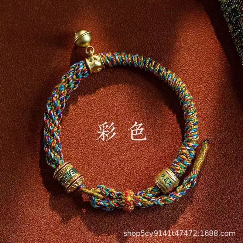 Five-Colour Hand-Woven Red Rope Bracelet