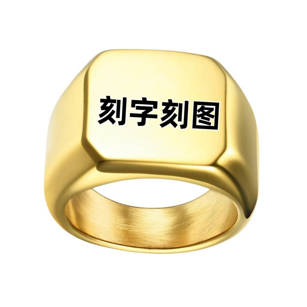 A solid and ooth four-sided ring for men that can be engraved with logos