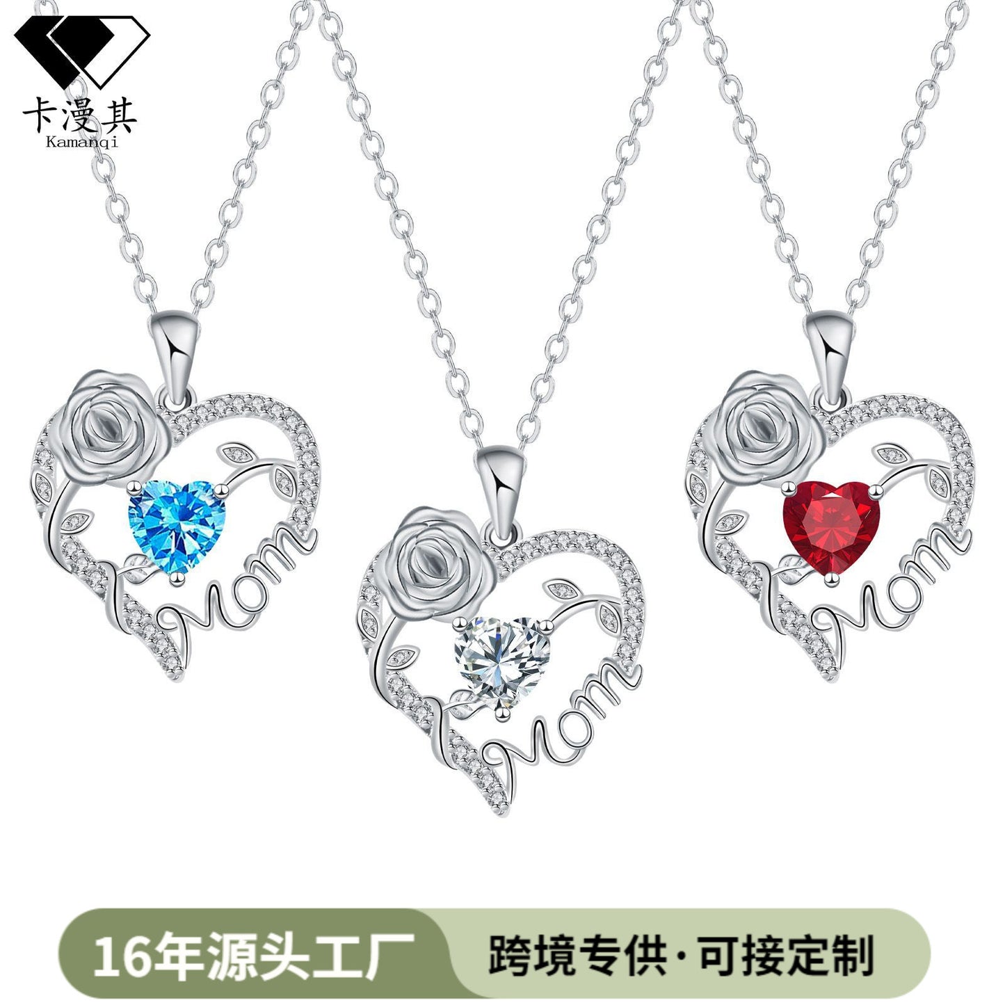 Heart Rose Mom Script Pendant Necklace