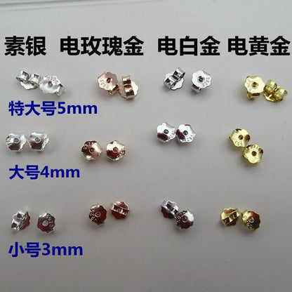 S925 Electric ear plugs, earplugs, ear wall earplugs, ear les and ear caps to prevent loss